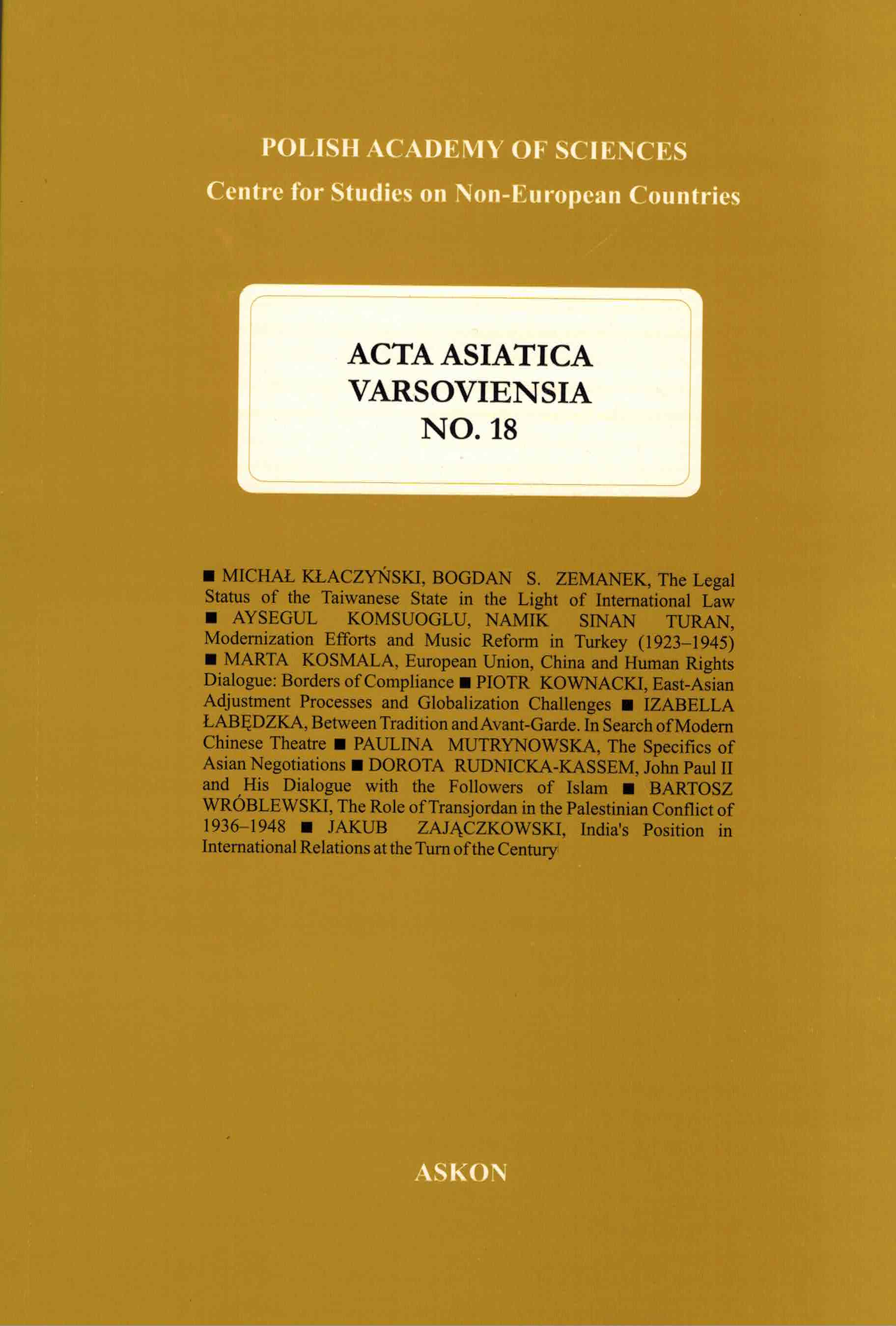 AAV 18 (2005)